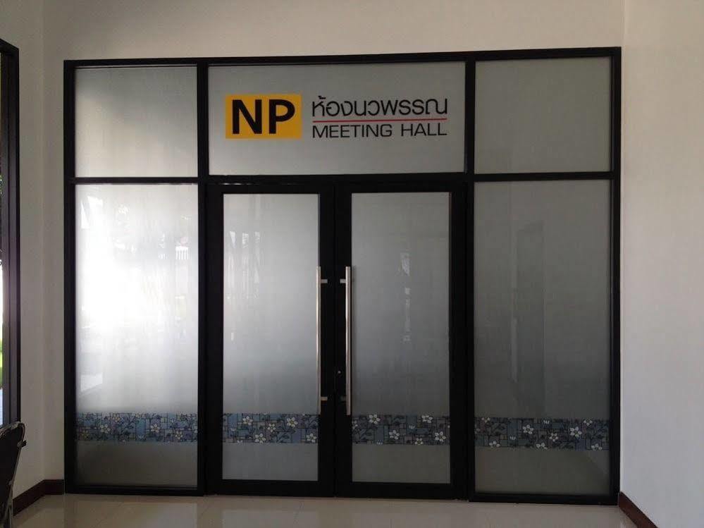 Np Hotel Buriram Esterno foto